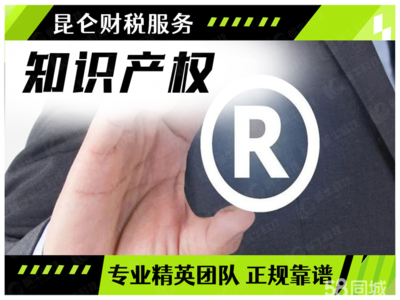郑州企业服务全解析 0元注册公司、代理记账与执照代办一站式指南