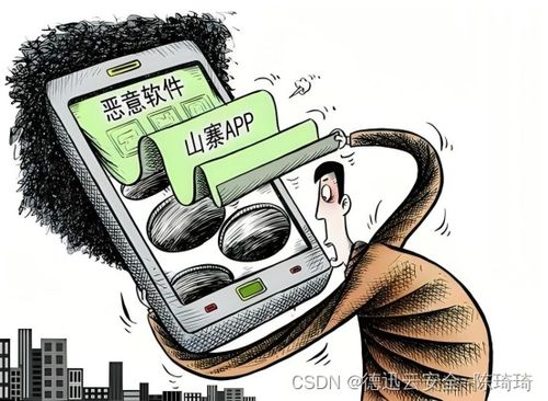 构筑数字防线 办公网络安全威胁与综合防范策略