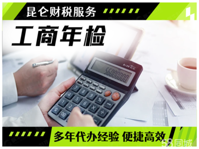 郑州0元注册公司 一站式企业服务指南