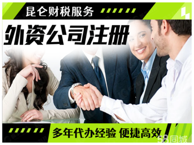 郑州公司注册、变更、注销及代理记账全流程指南