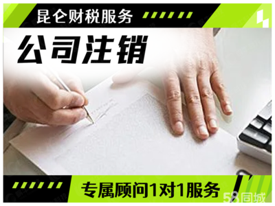 郑州0元注册公司及配套服务详解