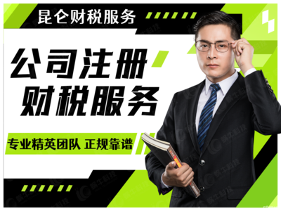 郑州企业服务全攻略 从0元注册到注销变更一站式解析