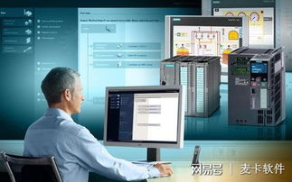 借助MES系统与网络技术搭建智能工厂的实践指南